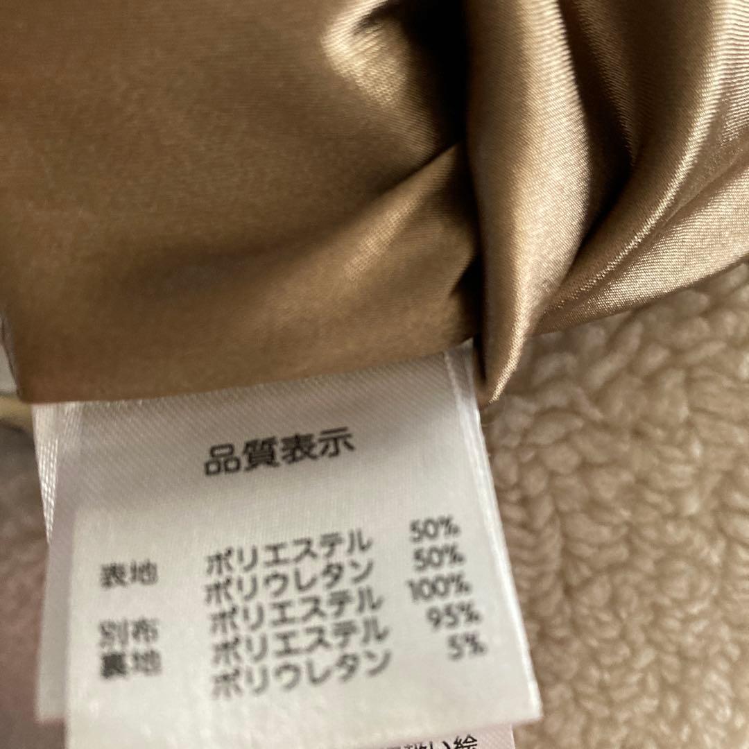 スーパービューティー44ノーカラージャケット ベージュ フェイクレザー