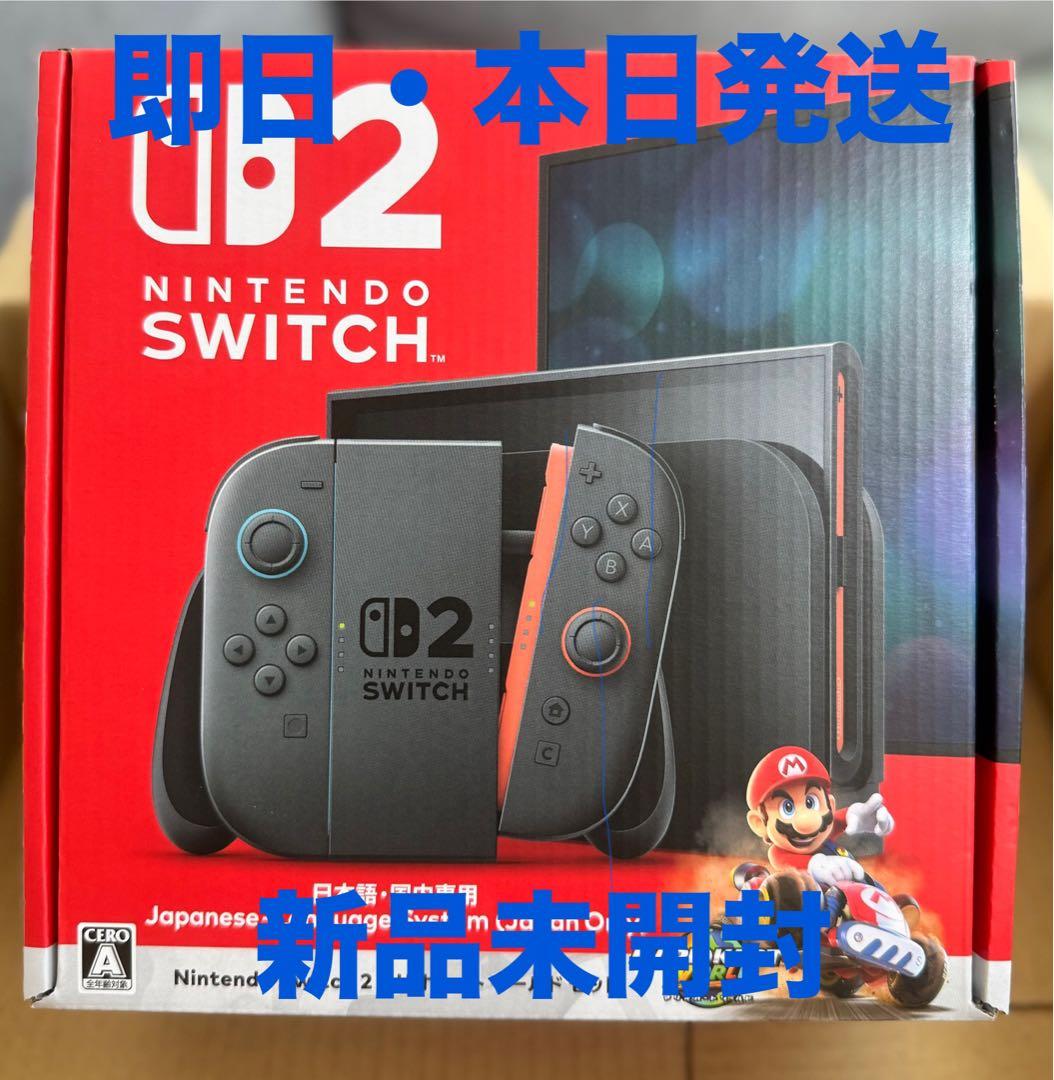 Nintendo Switch2マリオカートワールドセット新品未開封即日当日発送