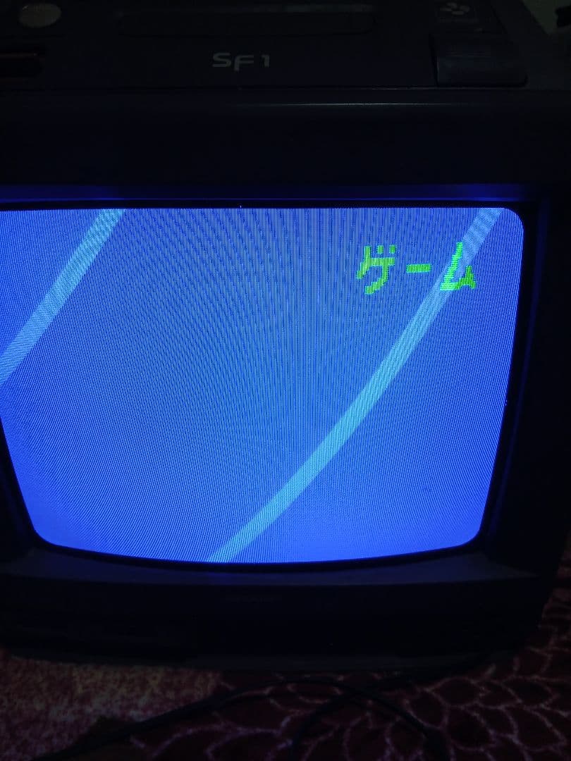 SHARP SF1 テレビ ビデオ 14型内臓テレビゲーム機能