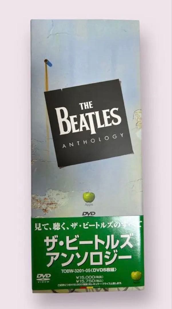 【極美品】ザ・ビートルズ アンソロジー DVDBOX