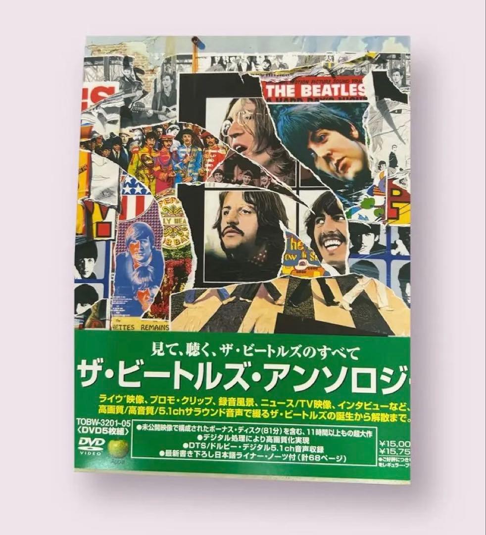 【極美品】ザ・ビートルズ アンソロジー DVDBOX