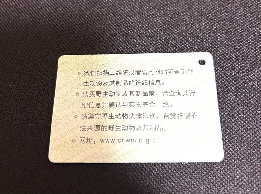 二胡（アルフー）敦煌牌（とんこうはい）上海民族楽器極美品