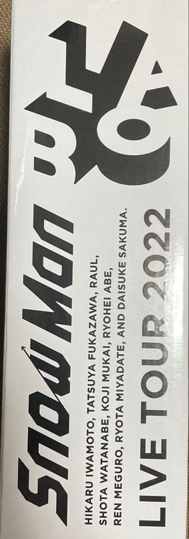 Man まとめ売り CD、アルバム、ライブ映像、ペンライト