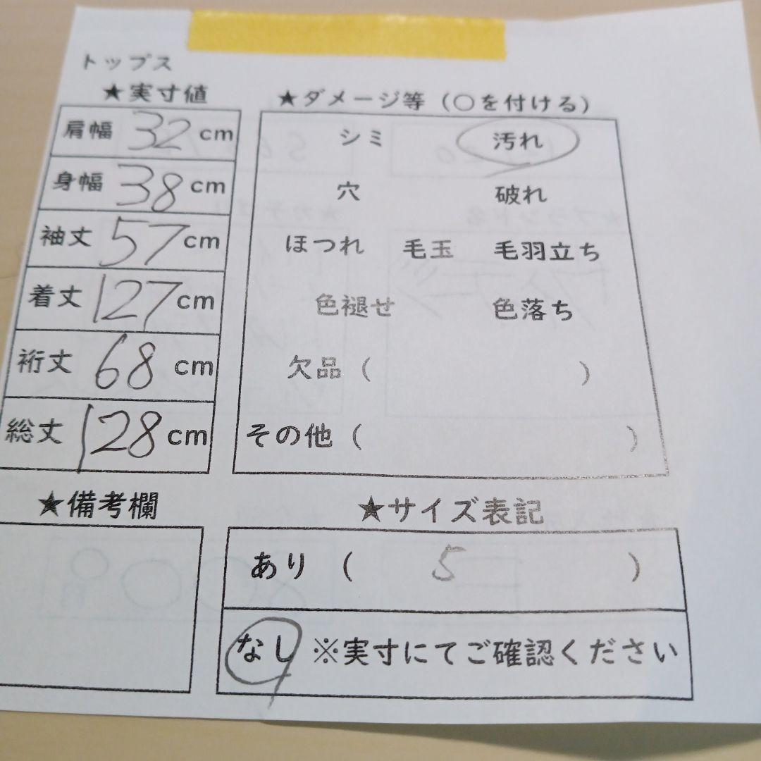 12.20◎S687E◎ヴィンテージ◎GUNNE SAX◎ロングドレス◎マキシ