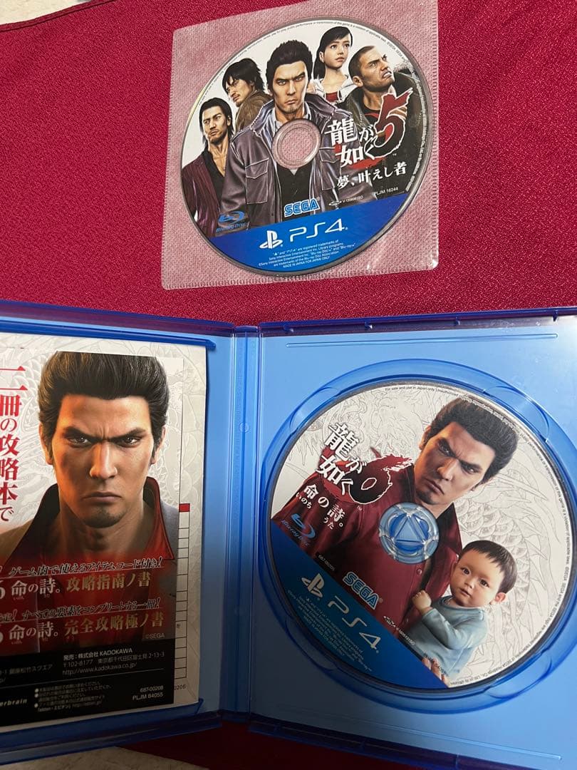 龍が如くシリーズ ゲーム4本セット