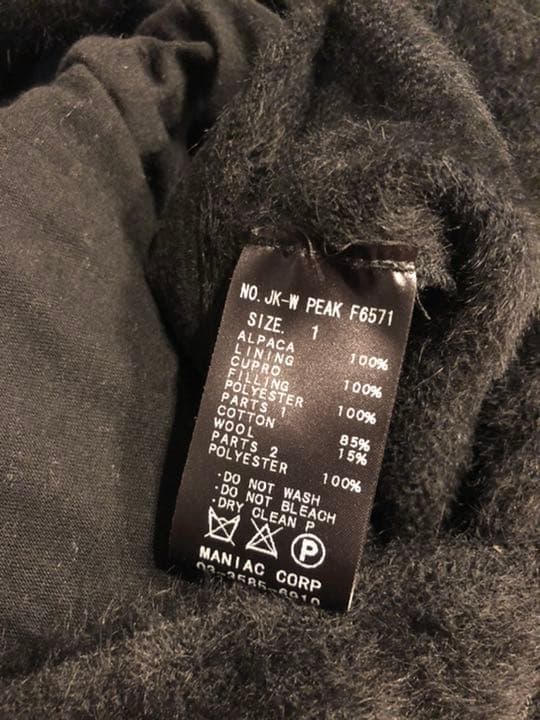ifsixwasnine JK-W PEAK アルパカ　テーラードジャケット