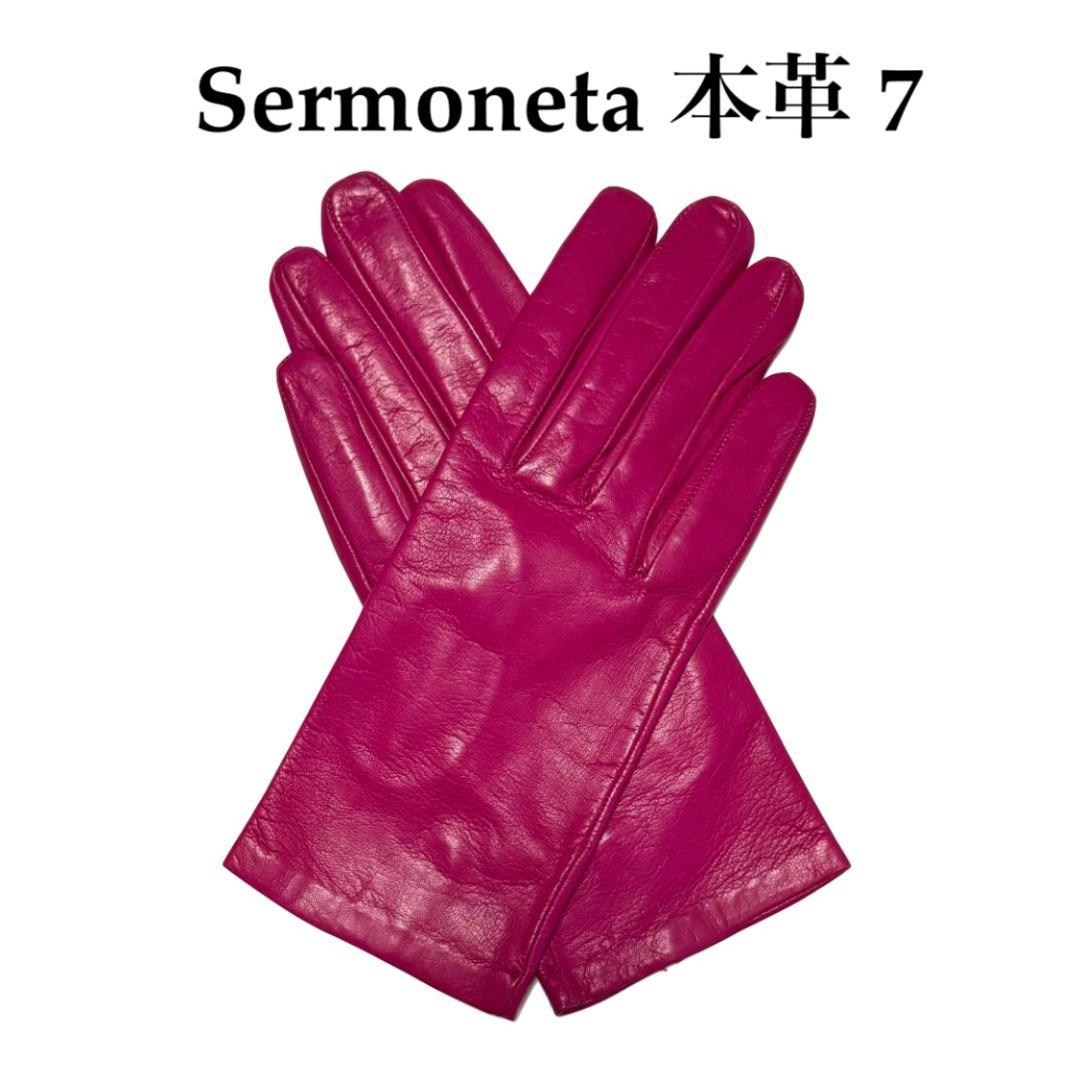[Sermoneta]レザーグローブ 本革手袋 マゼンタ・グリーン 7