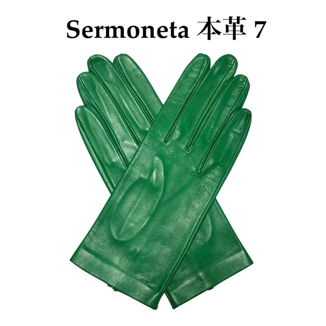 [Sermoneta]レザーグローブ 本革手袋 マゼンタ・グリーン 7