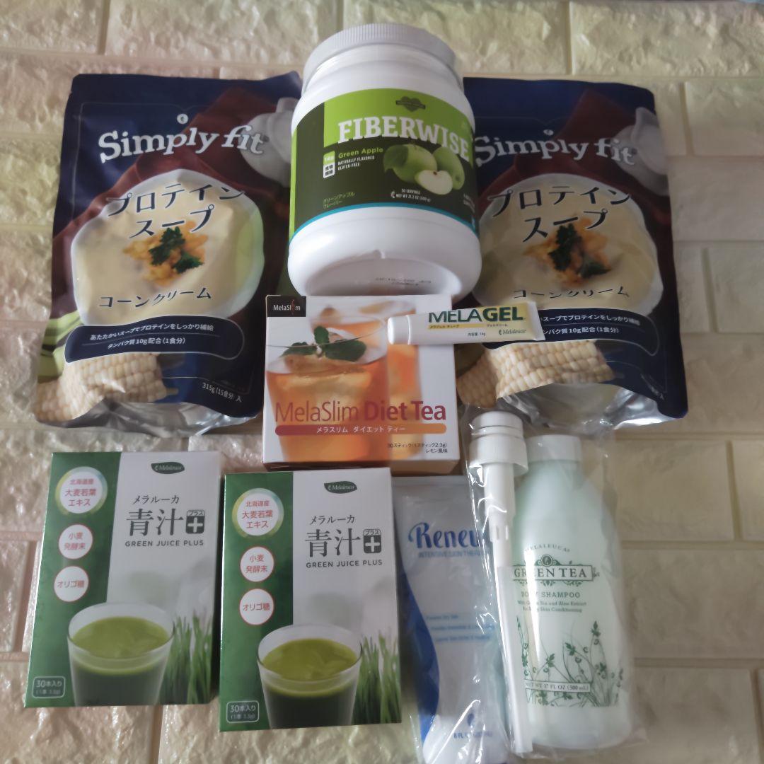 メラルーカ まとめ売り