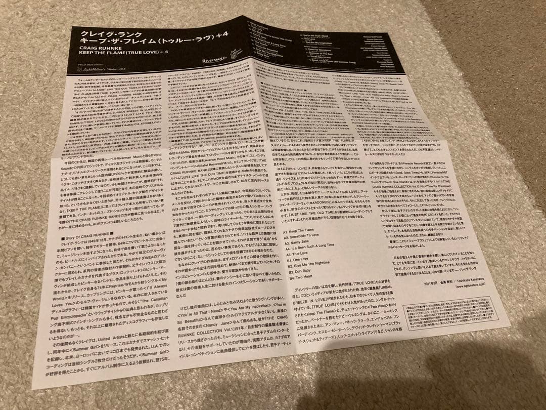 【紙ジャケットCD】クレイグ・ランク キープ・ザ・フレイム（トゥルー・ラヴ）+4