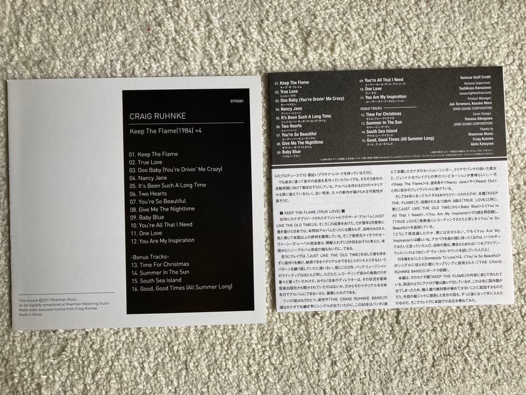 【紙ジャケットCD】クレイグ・ランク キープ・ザ・フレイム（トゥルー・ラヴ）+4