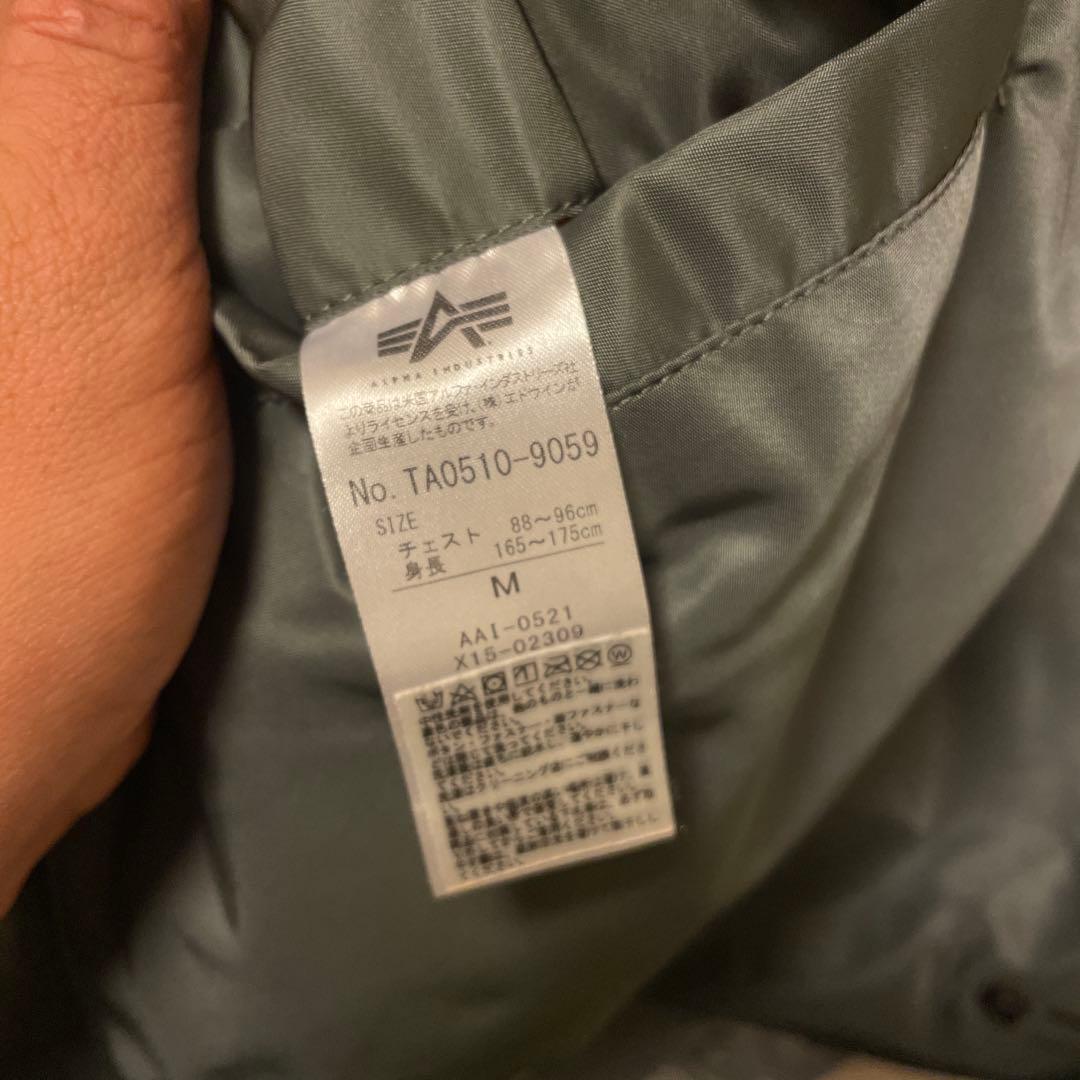 ALPHA MOONLOID アルファ　別注 DOWN MA-1 ダウンMサイズ