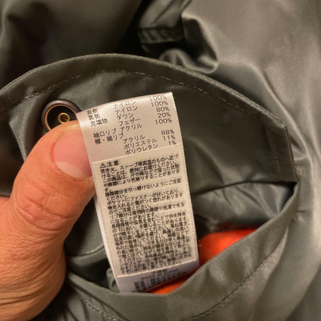 ALPHA MOONLOID アルファ　別注 DOWN MA-1 ダウンMサイズ