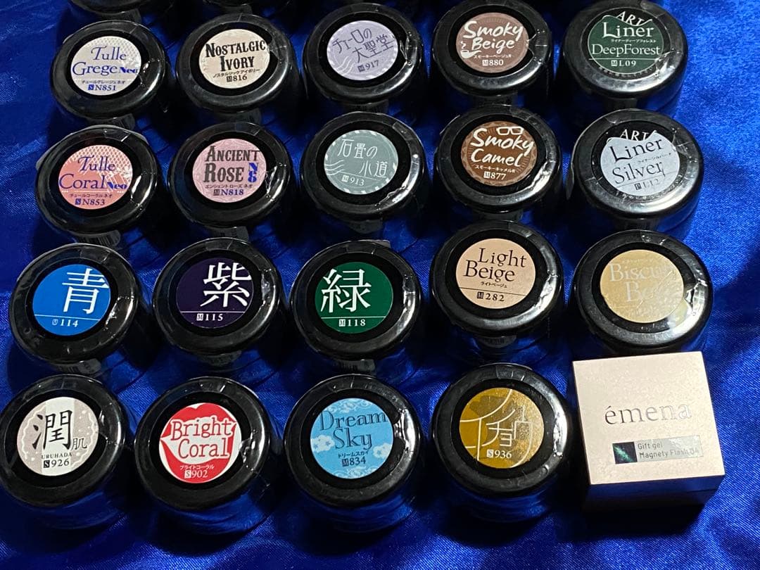 プリジェルカラーEX 29個プラス1コ　セット