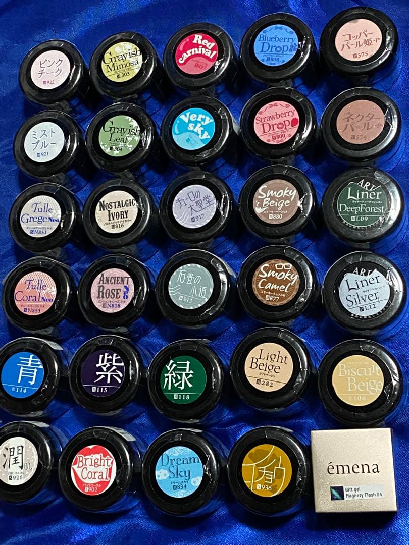 プリジェルカラーEX 29個プラス1コ　セット