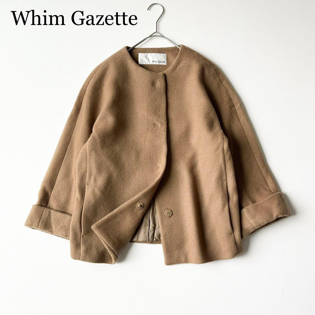 2936y美品　ウィムガゼット　ノーカラーウールショートコート　キャメルベージュ