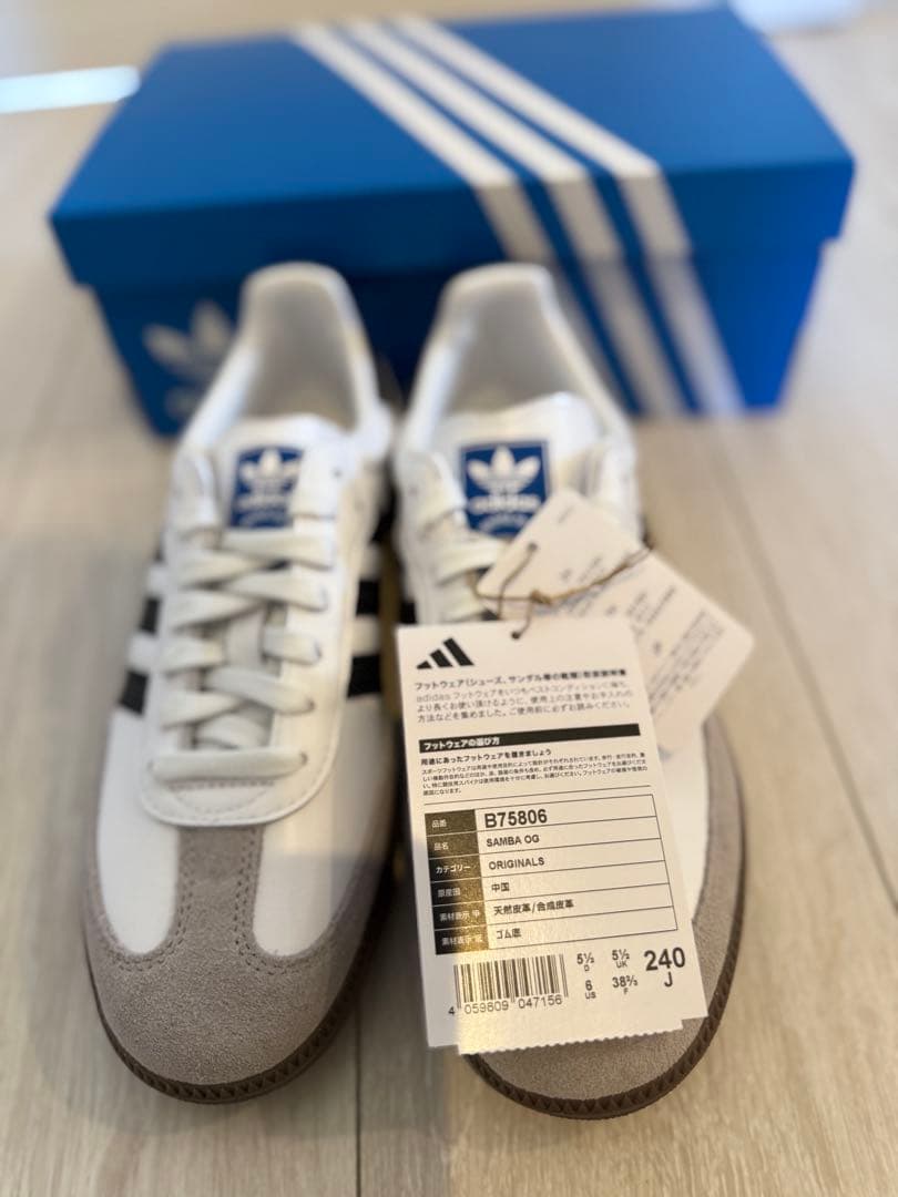 adidas Samba ホワイト ブラック スニーカー