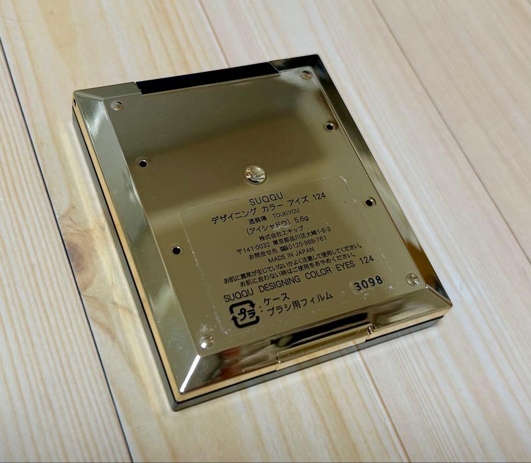 スック アイシャドウ 124 透葵陽 限定品