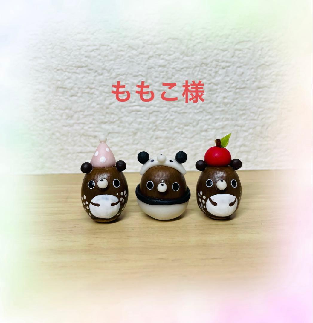 どんぐりアート　　単品 ★ハンドメイド★