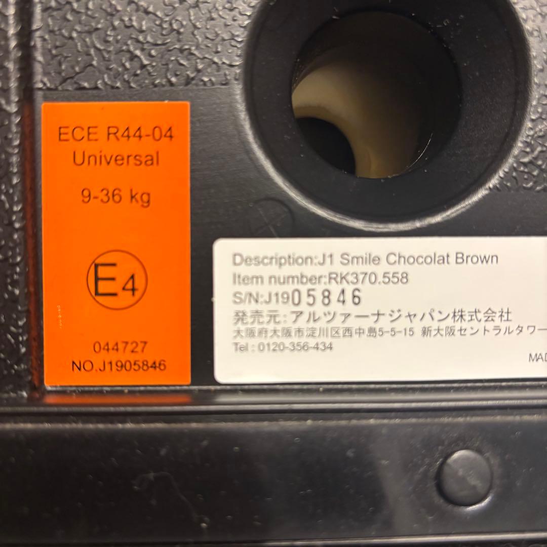 美品 RECARO チャイルドシート ブラウン 上位機種　HERO搭載機種