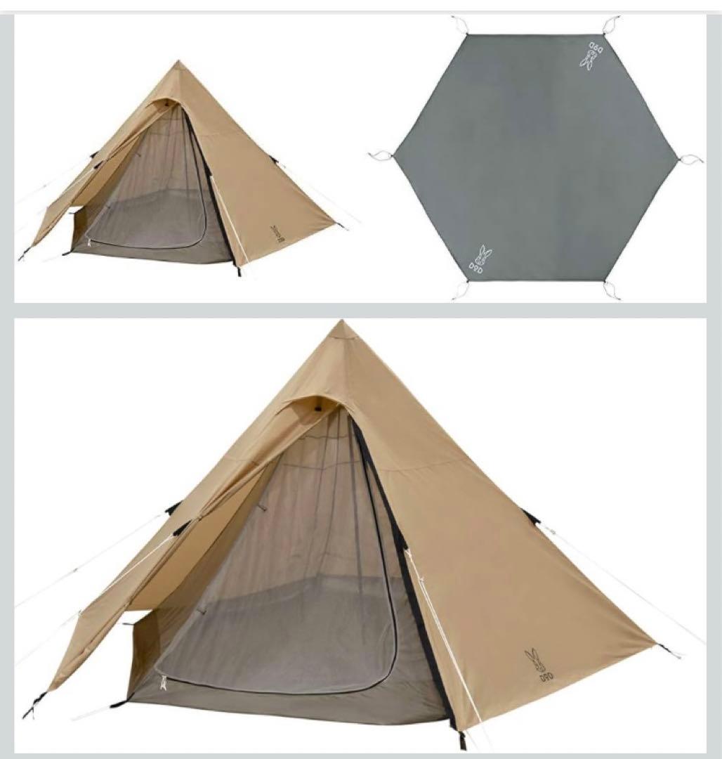 DOD ONE POLE テント（グラウンドシート付き）