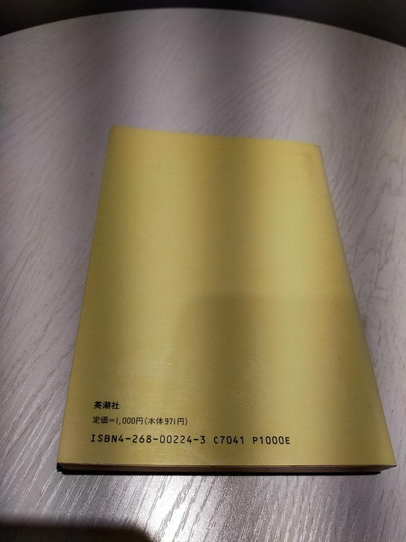 希少　入試微分・積分の原点　馬場敬之