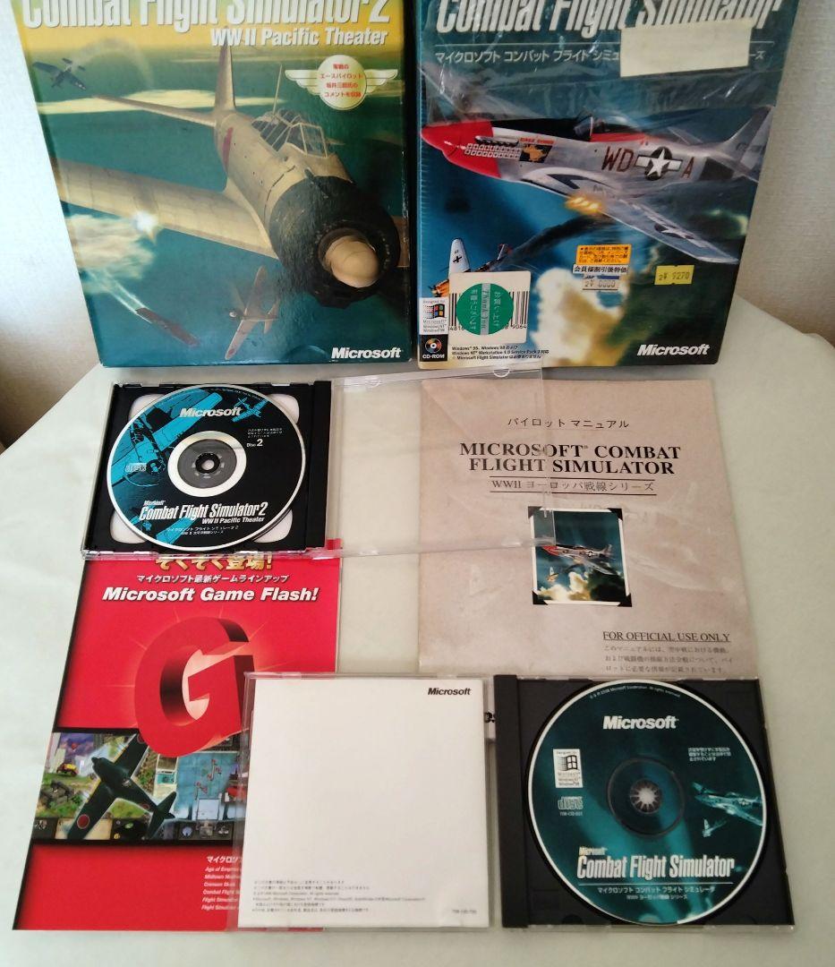 microsoft Combat Flight Simulator WWⅡ