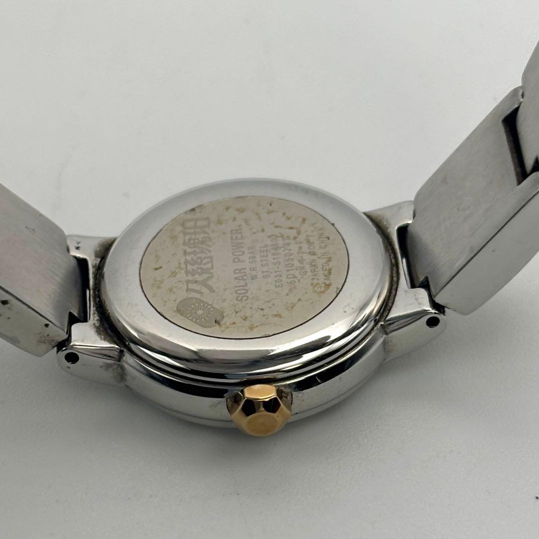 【希少】Amber 久慈琥珀 ソーラー 腕時計 シェル盤 琥珀 メタルブレス