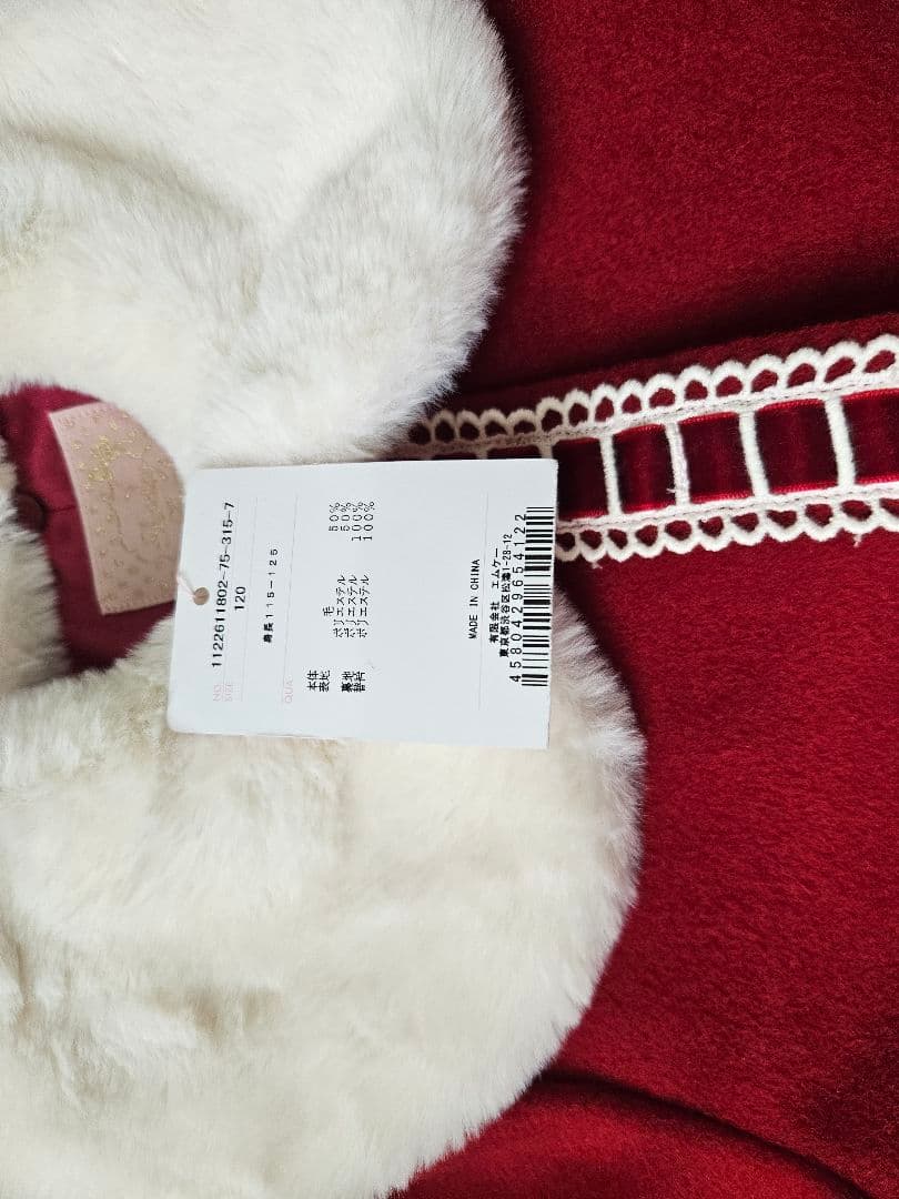 最終価格　シャーリーテンプル　コート　ラッピングコート　はしご　120