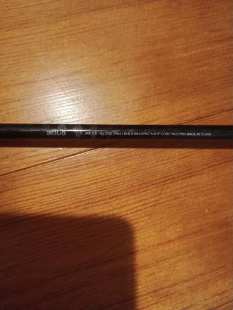 エクスプライド　　　63L S