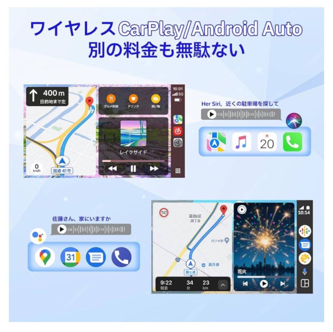 masa486☆さん購入　ディスプレイオーディオ 9インチ carplay