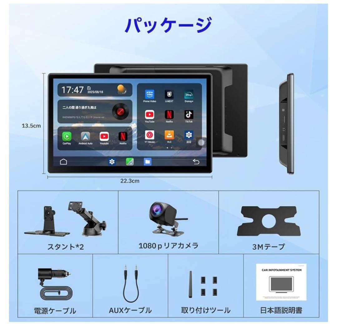 masa486☆さん購入　ディスプレイオーディオ 9インチ carplay