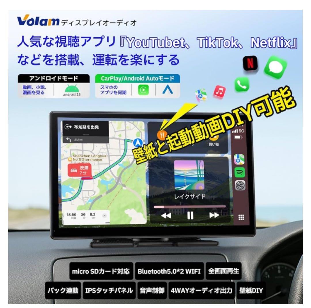 masa486☆さん購入　ディスプレイオーディオ 9インチ carplay