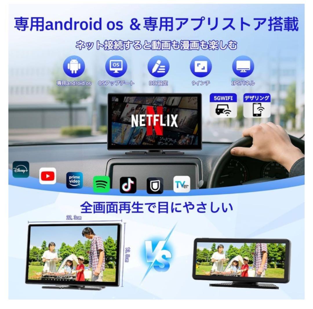 masa486☆さん購入　ディスプレイオーディオ 9インチ carplay