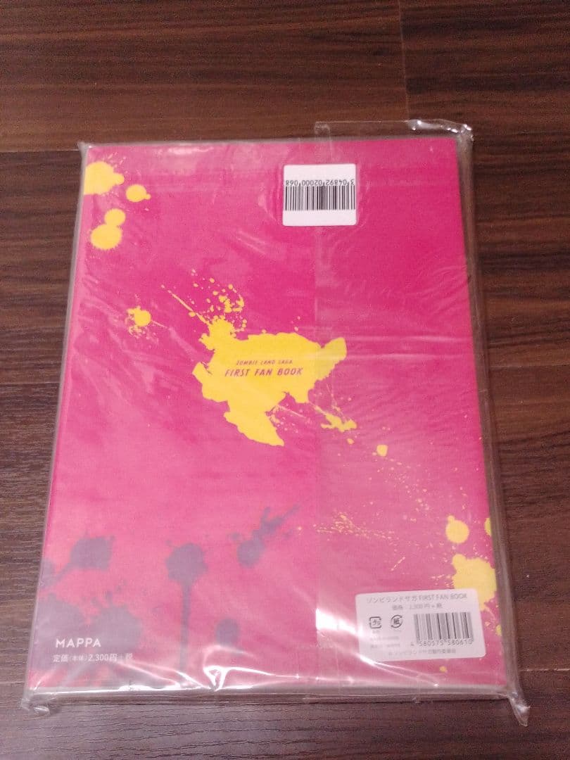 ゾンビランドサガ　ファンブック　２冊