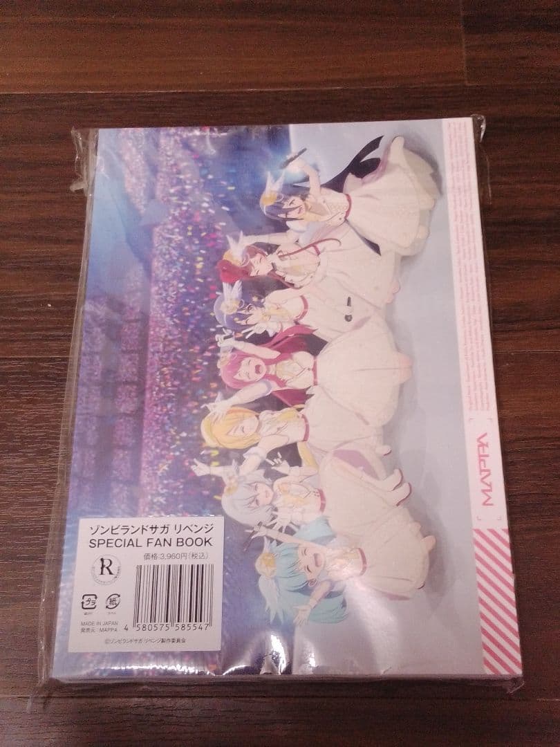 ゾンビランドサガ　ファンブック　２冊