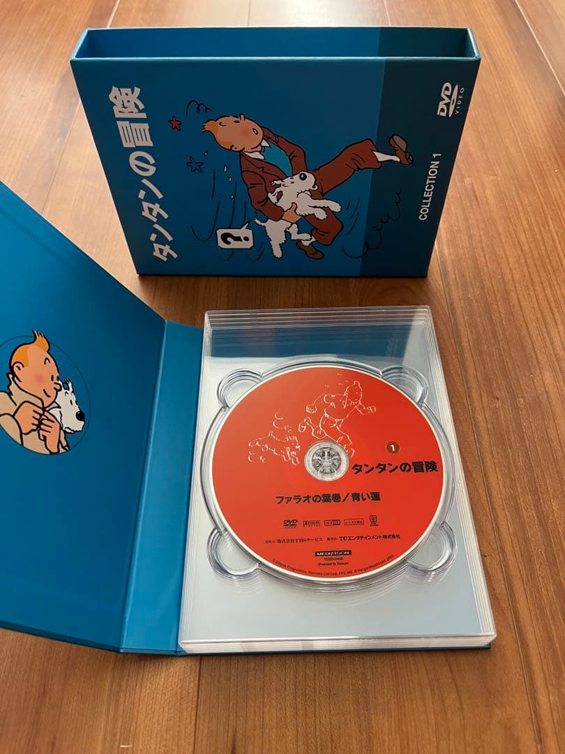 タンタンの冒険 COLLECTION 1 デジタルリマスター版 〈5,000B…