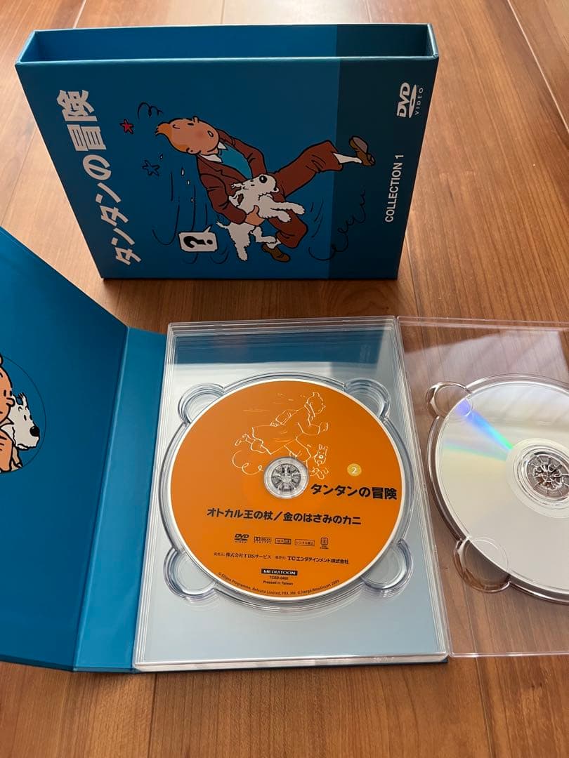 タンタンの冒険 COLLECTION 1 デジタルリマスター版 〈5,000B…