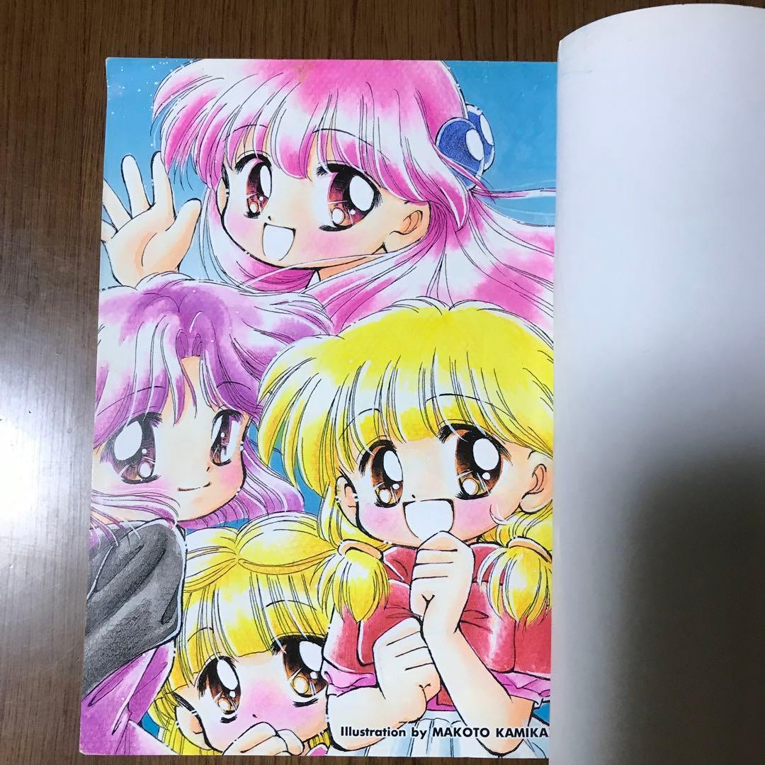 赤ずきん雑技団2