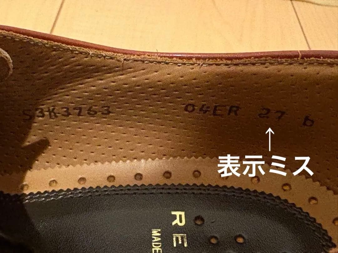 REGAL リーガル　ブラウン　ドレスシューズ　26.5