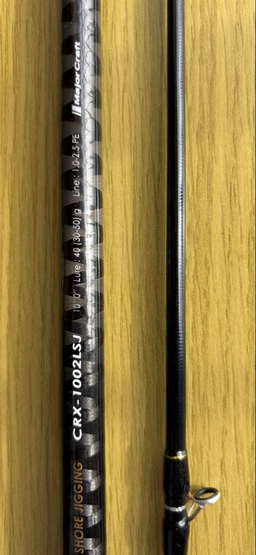 CRX-1002S LJルアーロッド（クロステージ）