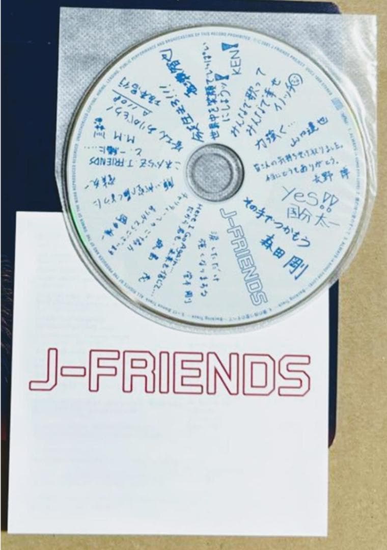 J-FRIENDS CD 2枚組 出品価格1000円