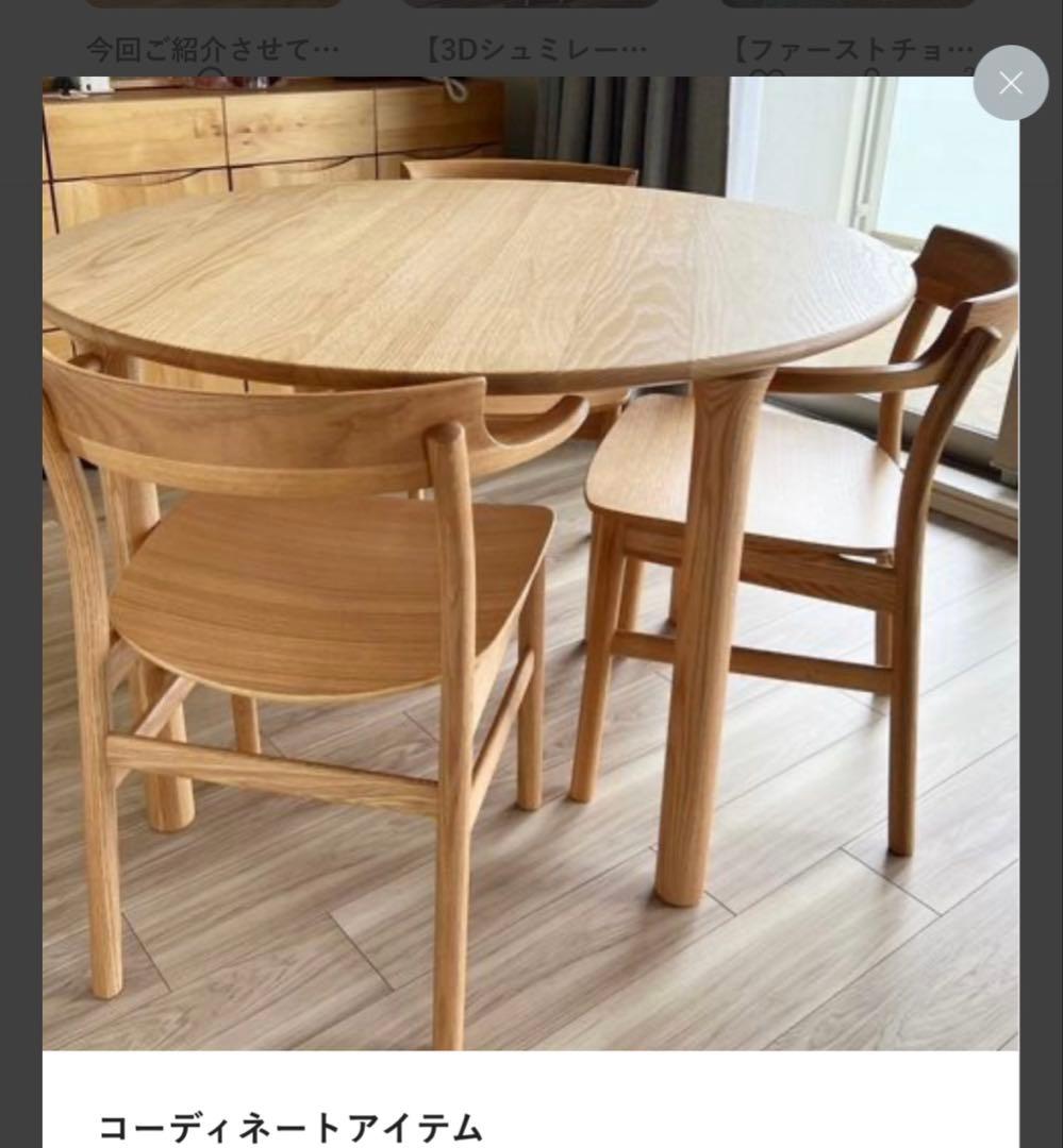 koike ACTAS SOUP アームチェア タイプC