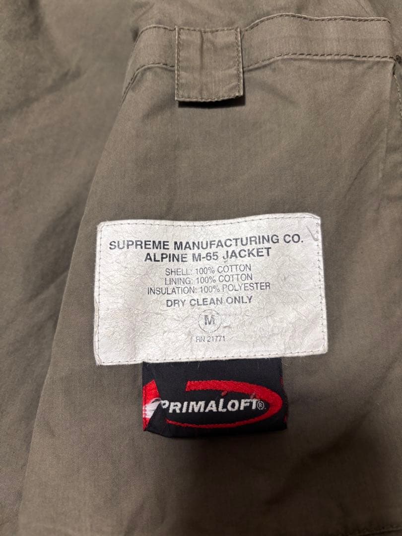 希少　archive supreme Alpine M-65 SPIEWAK