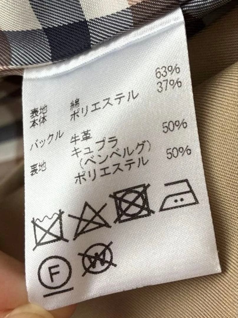 アクアスキュータム BASICTRENCHCOATLONG Aquascutum