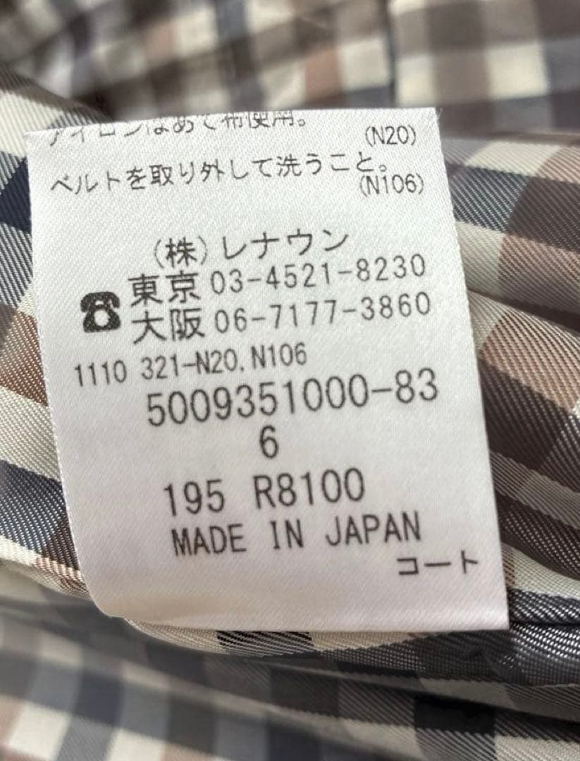 アクアスキュータム BASICTRENCHCOATLONG Aquascutum