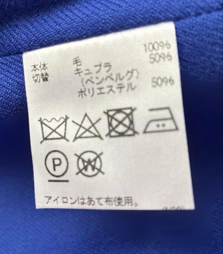 アクアスキュータム BASICTRENCHCOATLONG Aquascutum