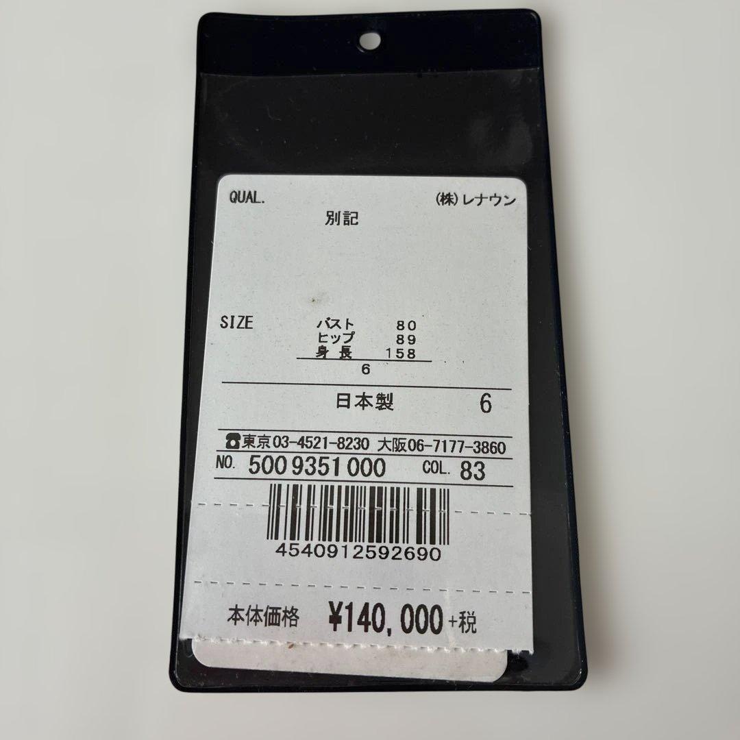 アクアスキュータム BASICTRENCHCOATLONG Aquascutum