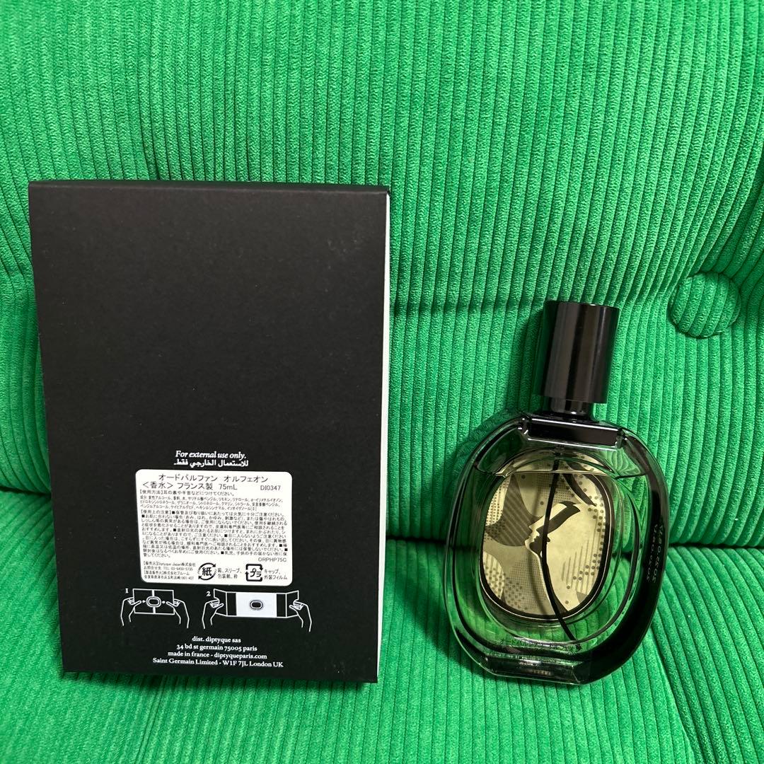 diptyque ディップティック　オルフェオン　75ml