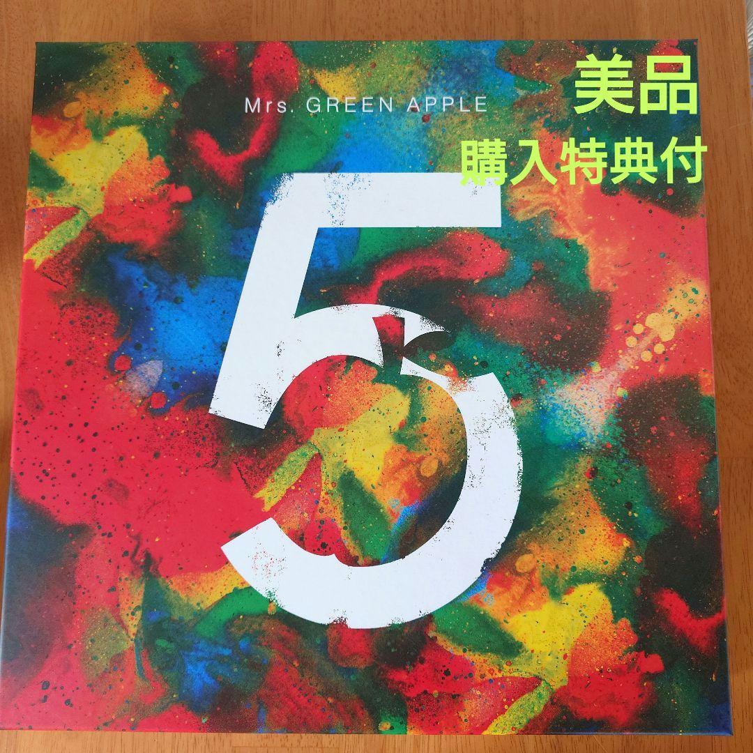 Mrs. GREEN APPLE 「5COMPLETEBOX」完全生産限定